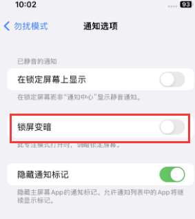 苹松滋果维修分享iPhone主屏幕壁纸显得模糊怎么办