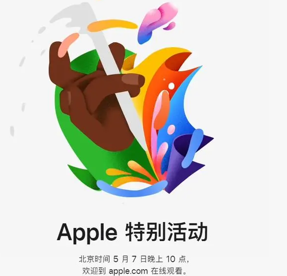 松滋松滋ipad维修服务点分享新款iPad Pro和iPad Air要来了