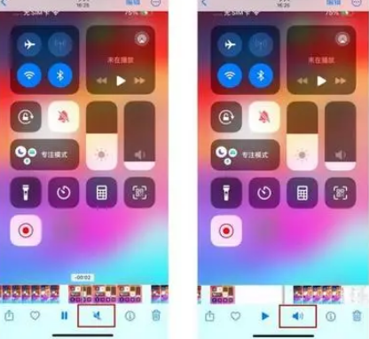 松滋苹果15维修网点分享iPhone15录屏没有声音怎么办 