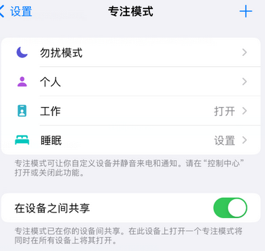 松滋iPhone维修服务分享可在指定位置自动切换锁屏墙纸 