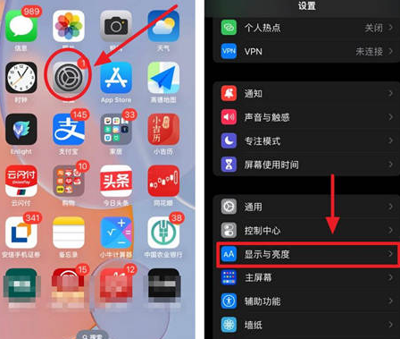 松滋苹果15换屏服务分享iPhone15屏幕常亮怎么办