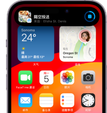 松滋apple维修服务分享两台iPhone靠近即可共享照片和视频 