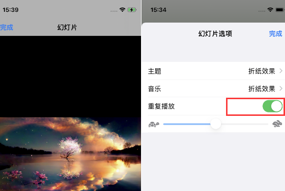 松滋苹果14维修店分享iPhone14相册视频如何循环播放