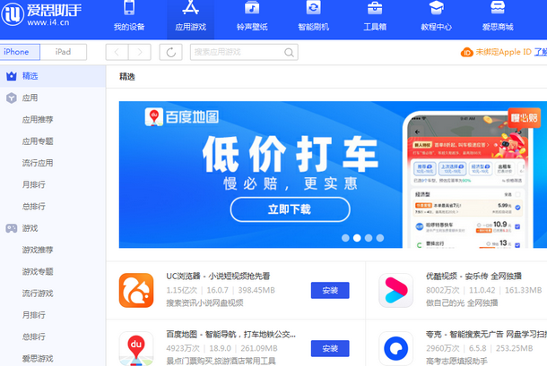 松滋苹果售后维修分享iOS17真的会放开侧载功能吗