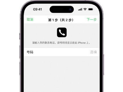 松滋apple维修店分享如何通过iCloud网页查找iPhone位置