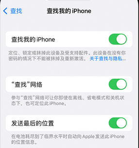 松滋apple维修店分享如何通过iCloud网页查找iPhone位置 