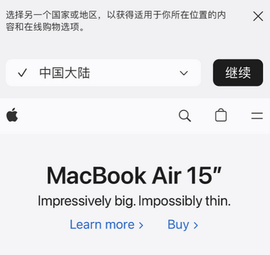 松滋apple授权维修如何将Safari浏览器中网页添加到桌面 