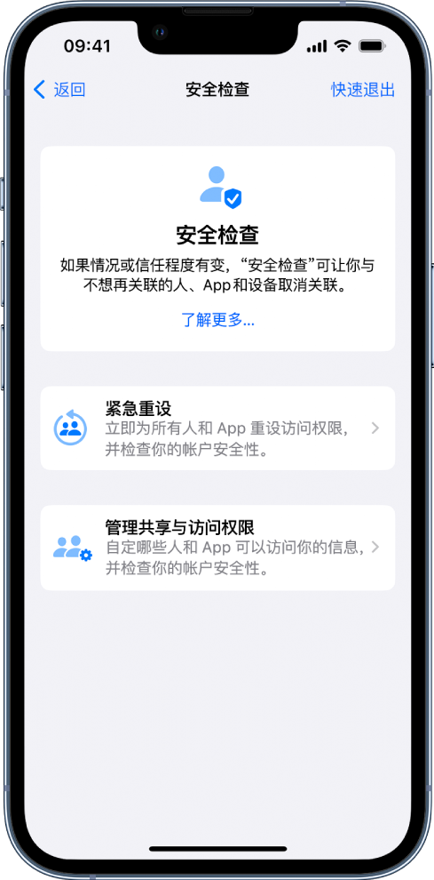 松滋苹果手机维修分享iPhone小技巧:使用