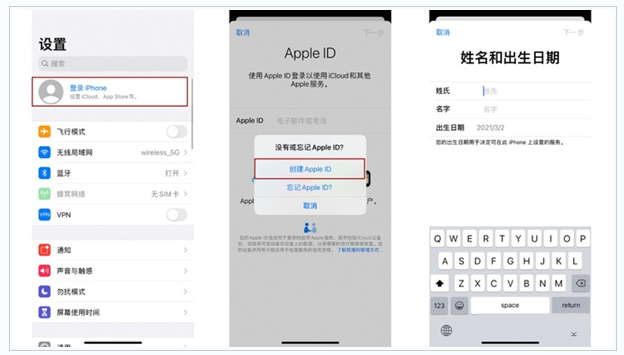 松滋苹果维修网点分享:Apple ID有什么用?新手如何注册iPhone14 ID? 