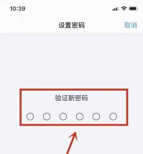 松滋苹果手机维修分享:如何安全的使用iPhone14？iPhone14解锁方法 