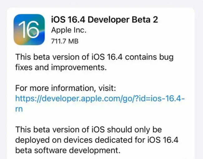 松滋苹果手机维修分享：iOS16.4 Beta2升级建议 