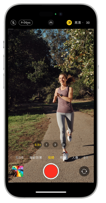 松滋苹果14维修店分享iPhone 14 机型使用“运动模式”拍摄更稳定的视频 