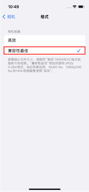 松滋苹果14维修店分享iPhone14相机拍照不清晰，照片发黄怎么办 