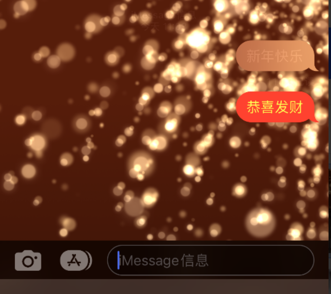 松滋苹果维修网点分享iPhone 小技巧：使用 iMessage 信息和红包功能 