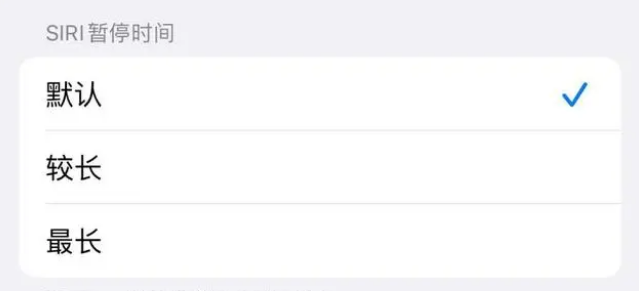松滋苹果维修分享iOS 16上隐藏的Siri的四种新用法 