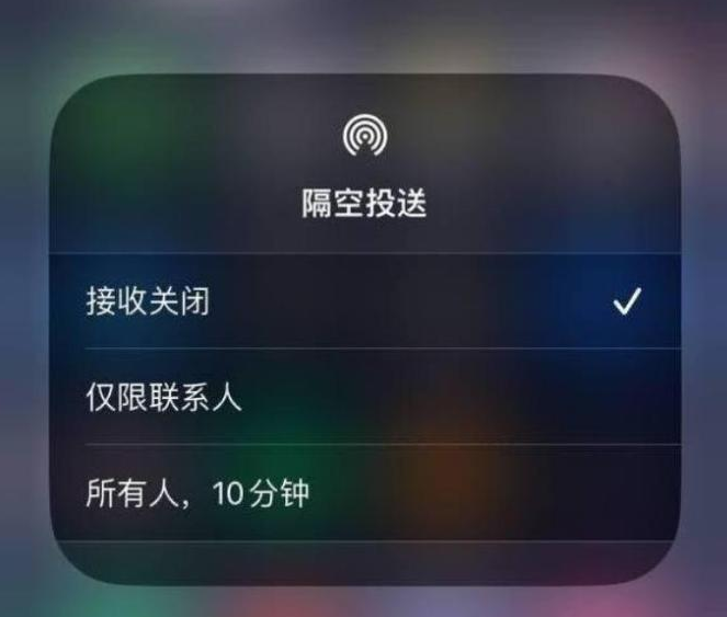 松滋苹果14维修分享iPhone 14 Pro如何开启隔空投送 