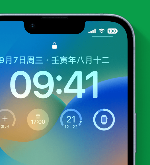 松滋苹果手机维修分享官方推荐体验这些 iOS 16 新功能 