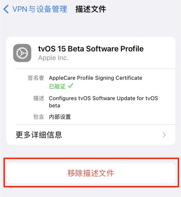 松滋苹果手机维修分享iOS 15.7.1 正式版适合养老吗 