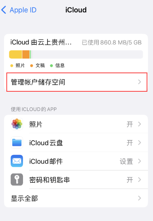 松滋苹果手机维修分享iPhone 用户福利 