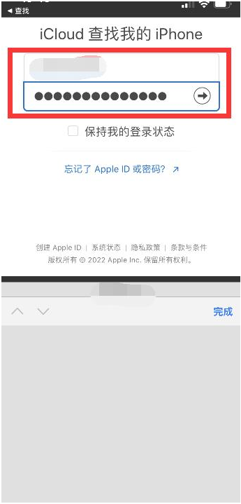 松滋苹果13维修分享丢失的iPhone13关机后可以查看定位吗 