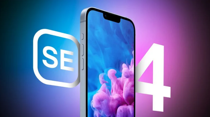 松滋苹果手机维修分享12 月开始量产第四代 iPhone SE 