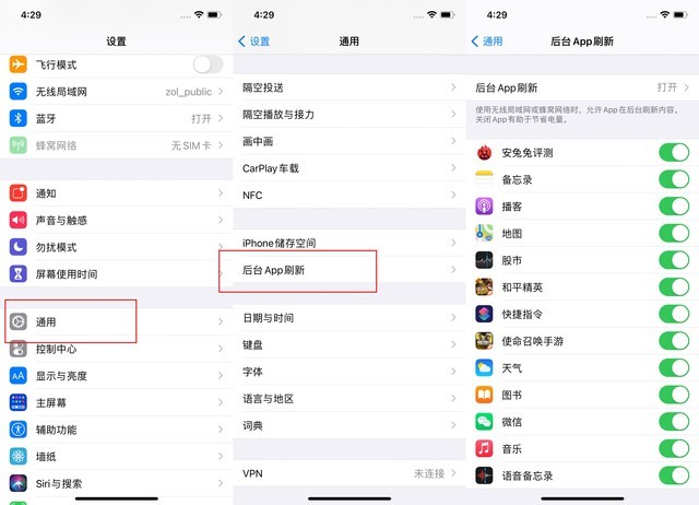 松滋苹果手机维修分享苹果 iPhone 12 的省电小技巧 