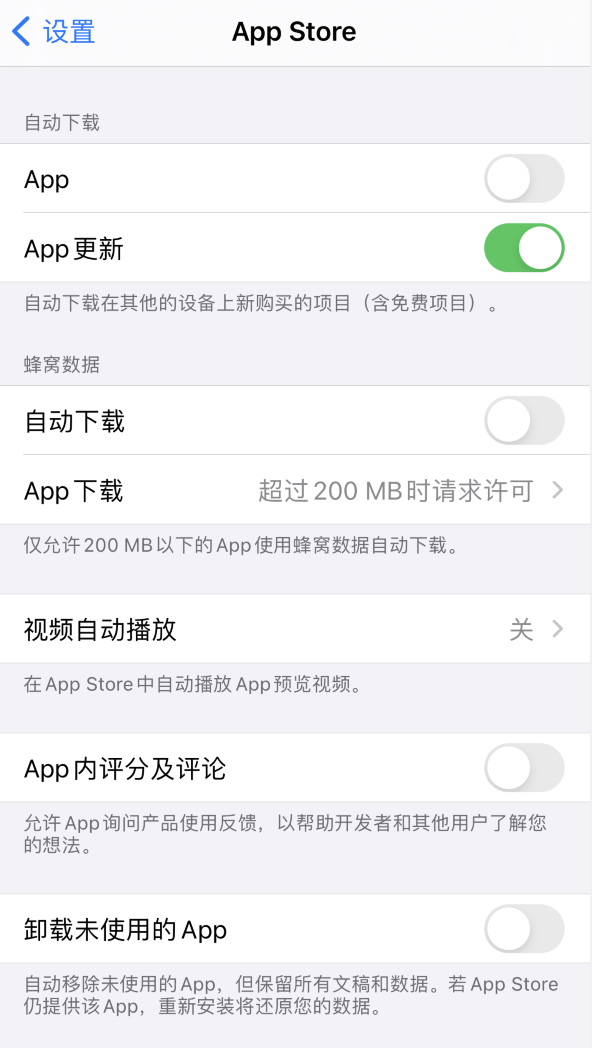 松滋苹果手机维修分享iPhone 12 已安装的 App 为什么会又显示正在安装 