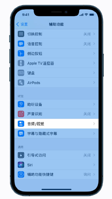 松滋苹果手机维修分享iPhone 12 小技巧 