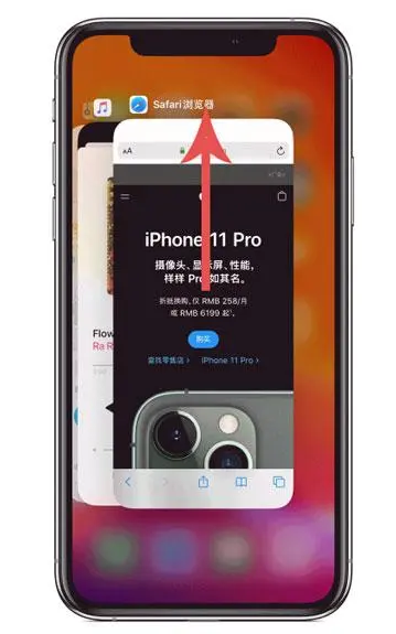 松滋苹果手机维修分享iPhone 12关闭运行程序方法教程 