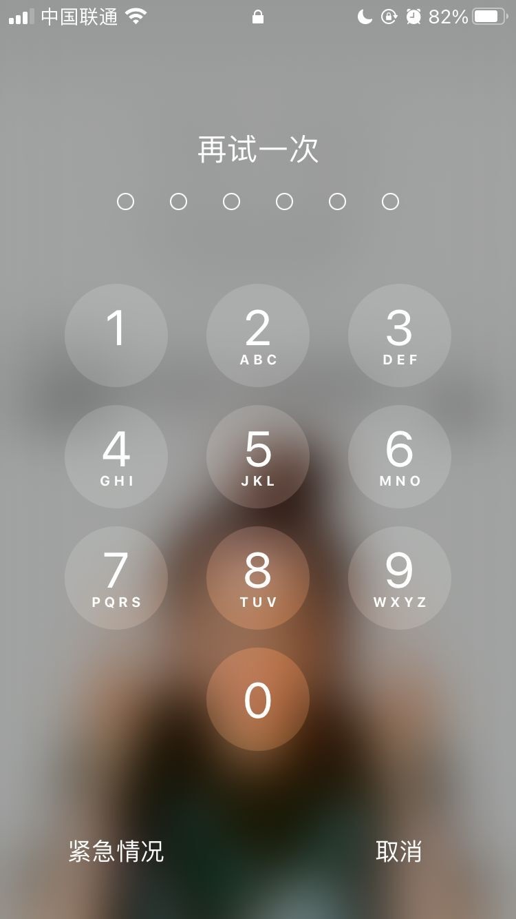 松滋苹果手机维修分享iPhone手机丢失后时间怎么做最安全 
